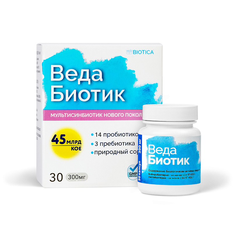 БАД ВедаБиотик 30 капсул, ВедаБиотика
