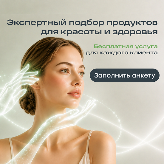 Экспертный подбор 2026