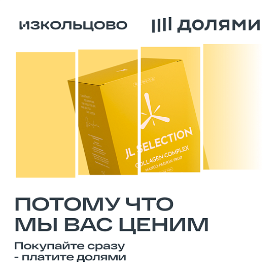 Долями 04.02.2026