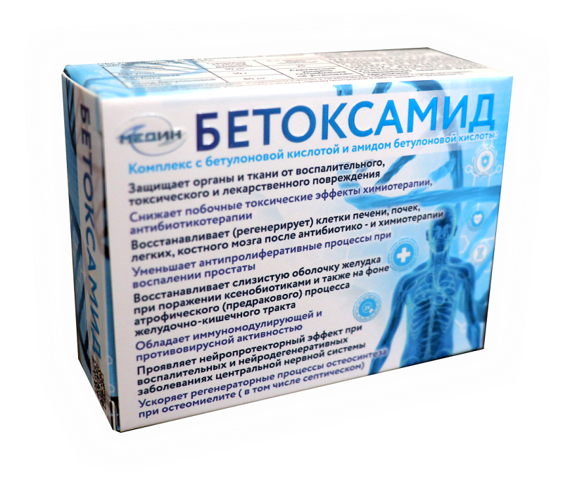 БАД Бетоксамид, 30 капсул, Медин
