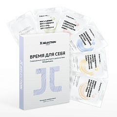 Коллекция тканевых масок «Время для себя» 5+1, для лица, JL SELECTION