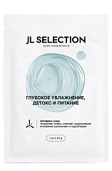 Увлажняющая тканевая маска «Экспресс-Уход», для лица, саше 20 г., JL SELECTION