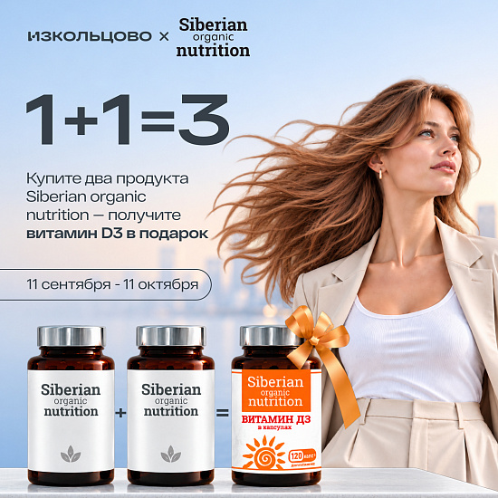 Формула пользы: 1+1=3