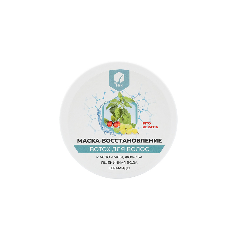 Маска - восстановление "BOTOX" для волос, 200 мл, БиоСНК