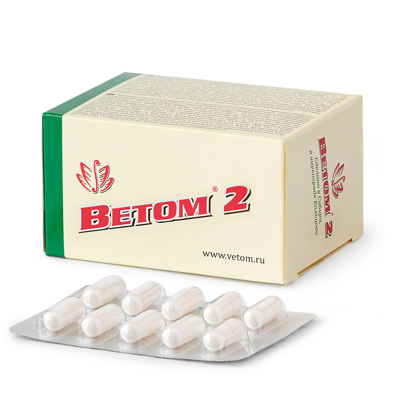 БАД Ветом 2, 50 капсул, ИЦ 23