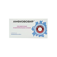 БАД "Амфиэвовир", 10фл*50мг, Эволюция Природы