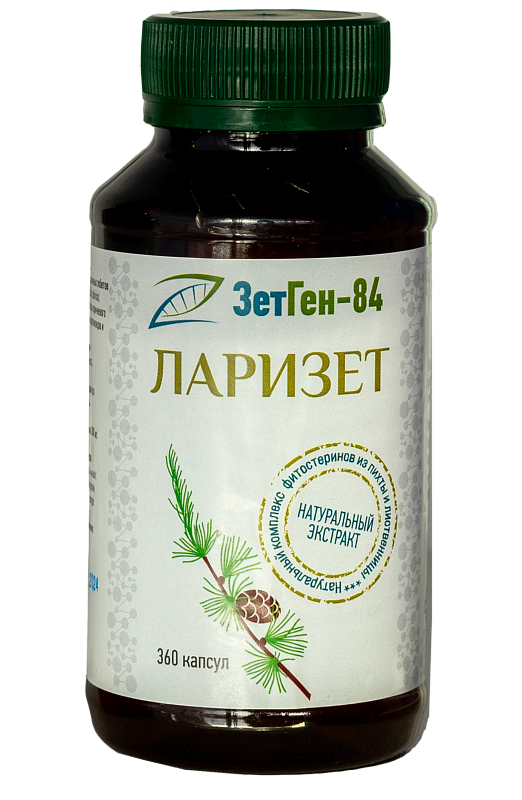 Концентрат пищевой "ЛАРИЗЕТ", 360 капсул (по 280мг), ЗетГен