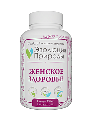 Концентрат пищевой клеточный "Женское здоровье", 120 капсул, Эволюция Природы