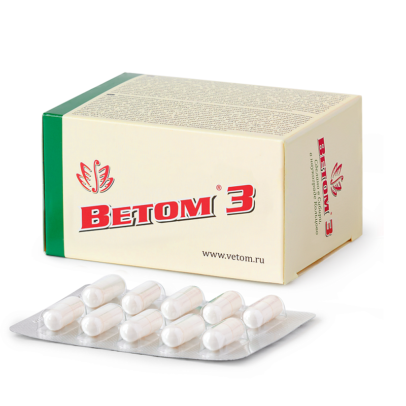 БАД Ветом 3, 50 капсул, ИЦ 23