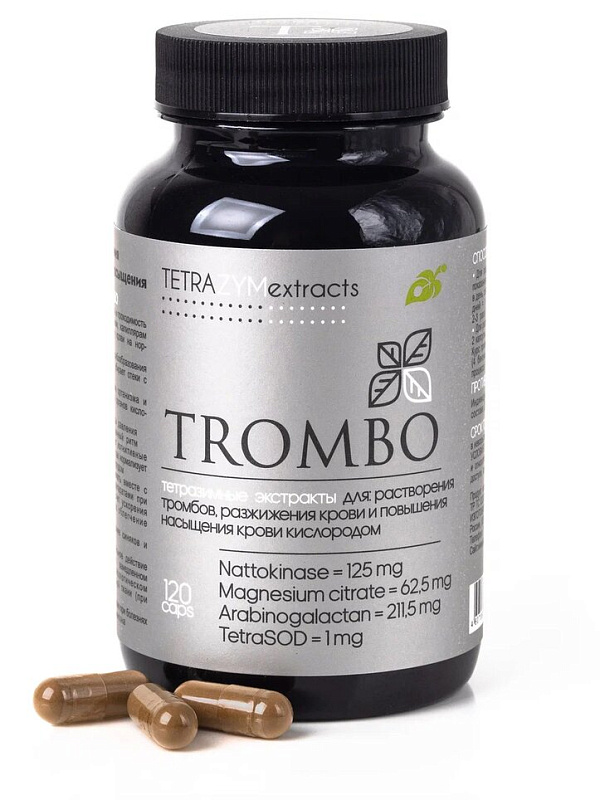 Тетразимные экстракты TROMBOzym, 120 капсул, Сиб-КруК