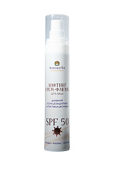 Крем-флюид антигликационный, SPF 50, для лица, дневной, диспенсер 50 мл, Йодометика