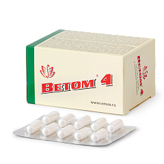 БАД Ветом 4, 50 капсул, ИЦ 23